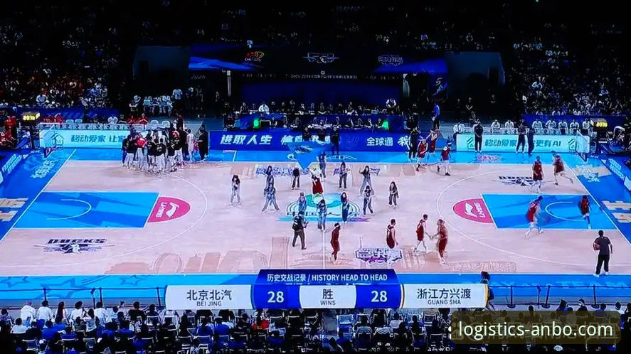 供应链优化方案 深度解析CBA焦点战:北京队末节崩盘的“供应链”断裂警示