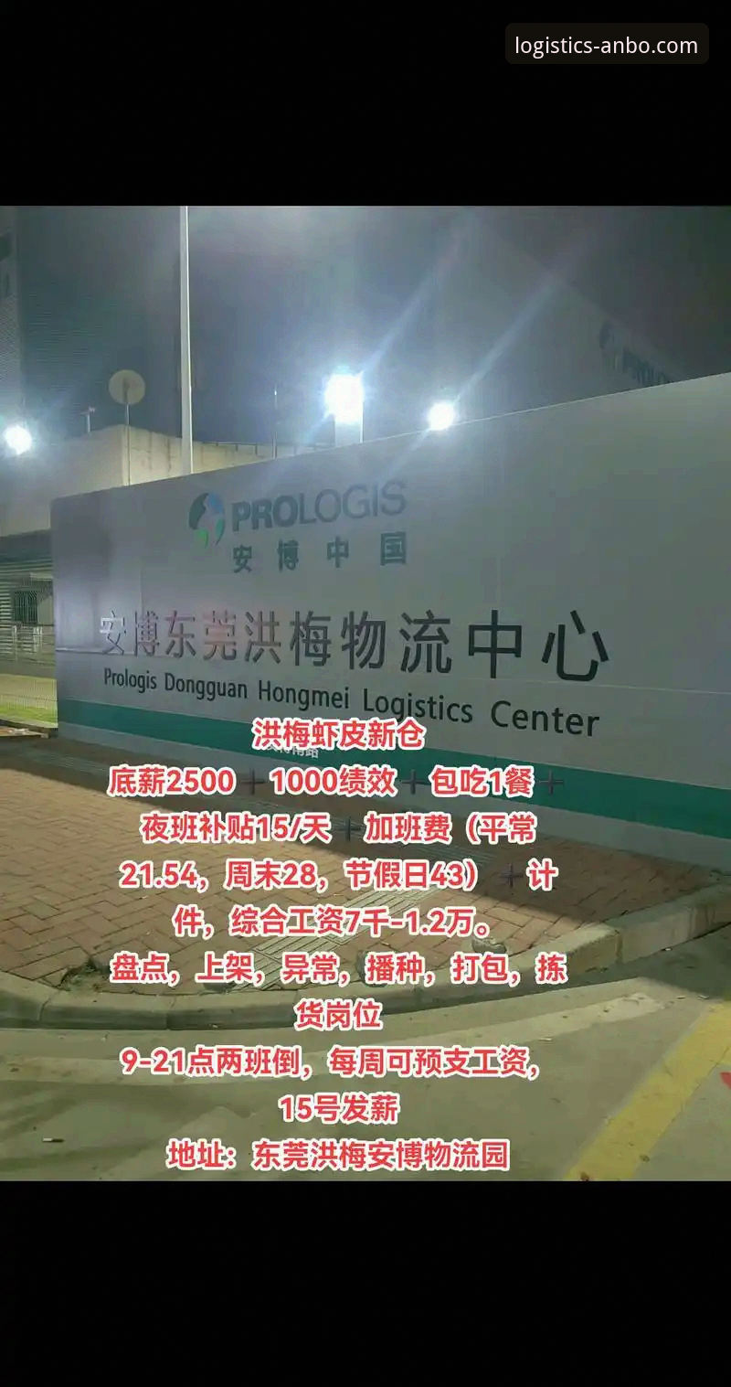 安博中国平台物流解决方案最新动态：如何通过T7F3系统提升供应链效率？——深度行业分析与实战案例